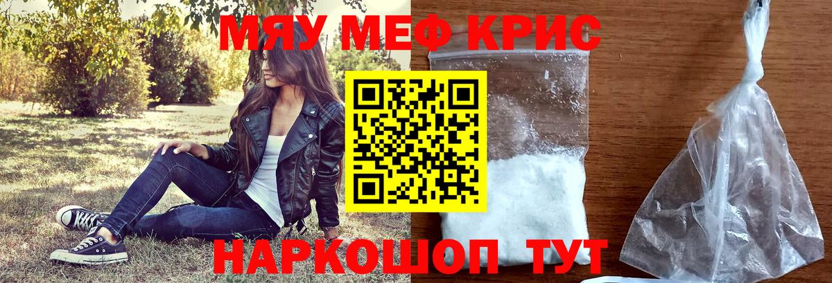 Экстази  Вход с VPN  МЕФ кристаллы  Череповец  Канабис  Метадон  Гашиш  NBOMe 