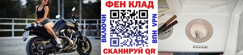 Метамфетамин Methamphetamine  сколько стоит  Череповец 
