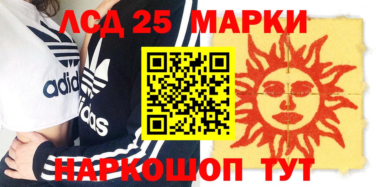 Марки N-bome 1500мкг  Марки N-bome  Марки N-bome 1500мкг  Череповец 