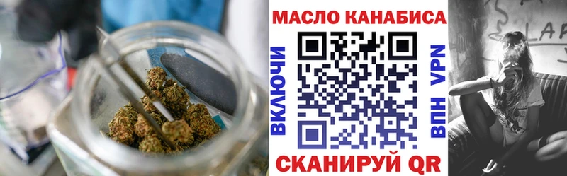 где купить наркоту Череповец Дистиллят ТГК Wax