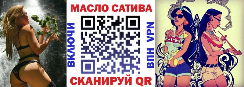 ТГК THC oil Череповец