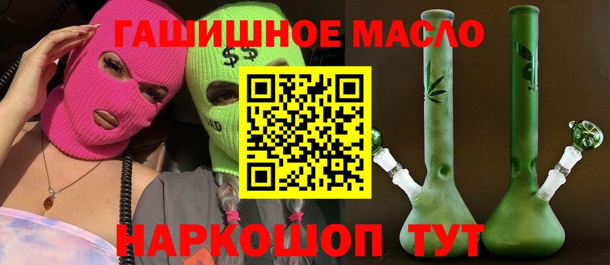 ТГК Wax Череповец