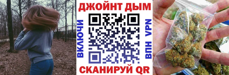 OMG зеркало Череповец Канабис сатива