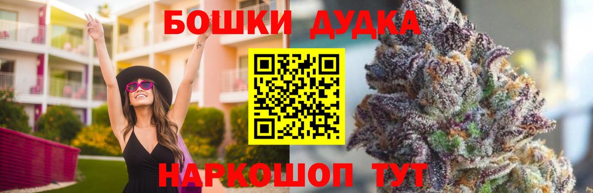 Марихуана LSD WEED Череповец