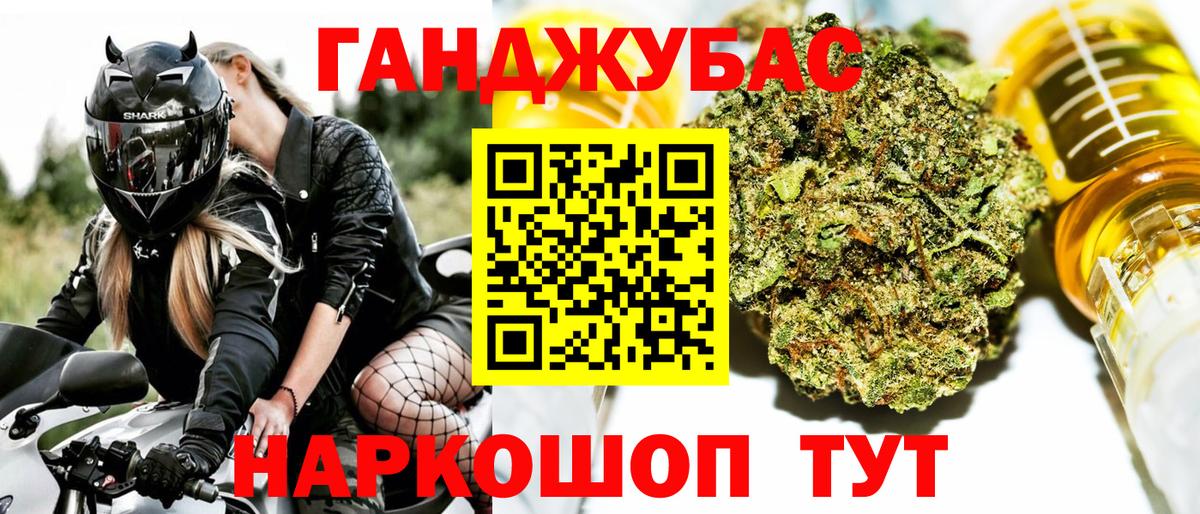Бошки Шишки сатива  Марихуана план  Вход с VPN  МАРИХУАНА Ganja  Канабис семена  Череповец 